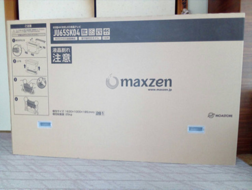 ※新品未使用※ maxzen 65V型 液晶テレビ（JU65SK04/2019年モデル）