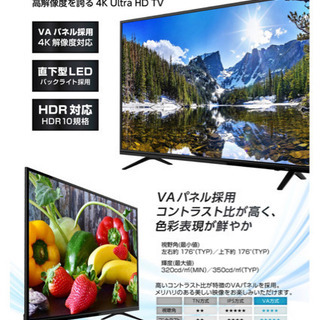 新品未使用※ maxzen 65V型 液晶テレビ（JU65SK04/2019年モデル）