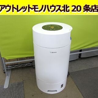 衣類乾燥除湿機 象印 2015年製　サーキュレート ドライ 木造...