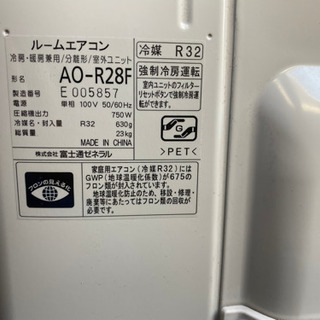 値引き】【分解洗浄済・お掃除ロボット搭載】三菱電機 高機能 ルーム