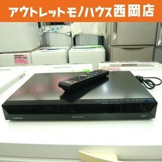 東芝REGZA HDD&ブルーレイレコーダー D-BZ500 未使用品 Amazon | 東芝 320GB 2チューナー ブルーレイレコーダー D-BZ500