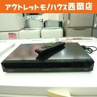 東芝 BDレコーダー 320GB ブルーレイ レコーダー D-B...