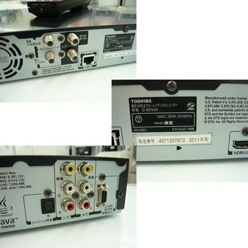 東芝 BDレコーダー 320GB ブルーレイ レコーダー D-BZ500 TOSHIBA