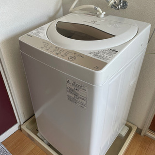 【ネット決済】TOSHIBA 洗濯機　5kg 値下げしました！！