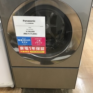 【取りに来られる方限定‼︎】Panasonicドラム式洗濯機です！ ！