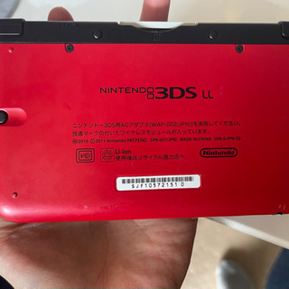 【ネット決済】Nintendo3DS LL 最終値下げ！！