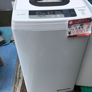☆激安☆日立 衣類乾燥機 5kg 2016年製