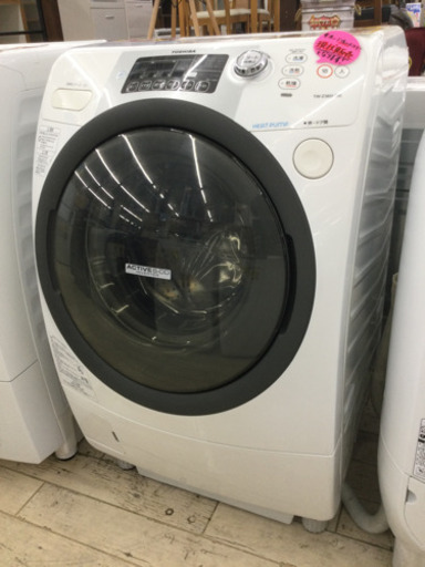 5/15 【¥22,900円＋税の激安ドラム!!】TOSHIBA 9.0/6.0kg ドラム式洗濯機 TW-Z360L 乾燥機付き