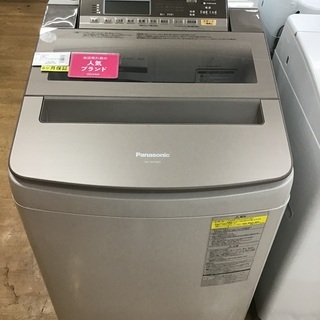 取りに来られる方限定‼︎】Panasonic洗濯機です！