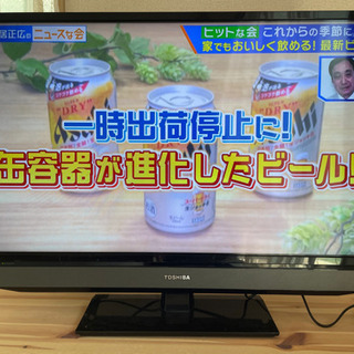 中古】立川北駅の液晶テレビを格安/激安/無料であげます・譲ります