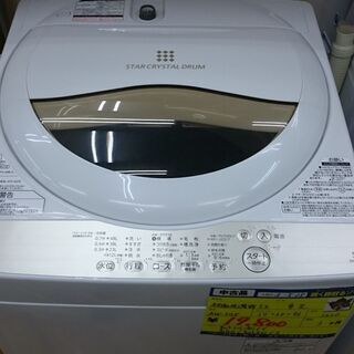洗濯機 東芝 4.5kg AW-45ME8 21年製 ホワイトNo2240-おしゃれなレッド 
