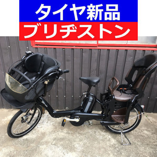 D13D電動自転車M93M☯️ブリジストンアンジェリーノ長生き8...