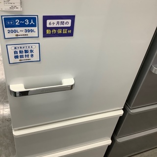AQUA 3ドア冷蔵庫 AQR-SV24H ファン式 2018年...