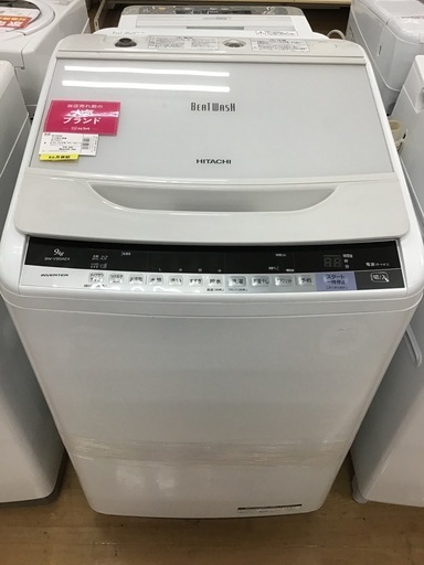 【取りに来られる方限定‼︎】HITACHIの全自動洗濯機です！