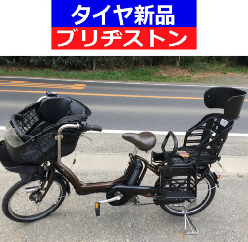 D12D電動自転車M29M☯️ブリジストンアンジェリーノ長生き8アンペア