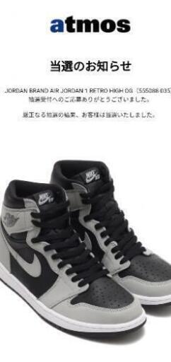 スニーカー AIR JORDAN1 RETRO HIGH OG