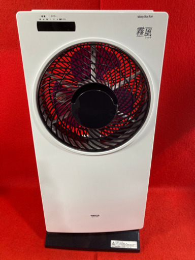 YAMAZEN 山善 ミスト扇風機 霧風 YMFR-A252（W）ホワイト 楽天