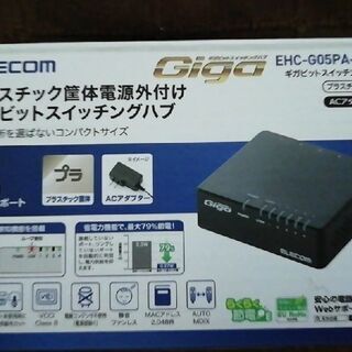 【ネット決済】ELECOM社製スイッチングハブ(5ポート)