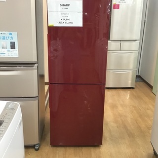 【取りに来れる方限定】SHARP2ドア冷蔵庫です！！