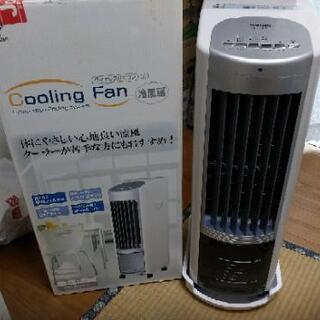 冷風扇　リモコン　YAMAZEN　FC−C401　2週間使用のみで美品