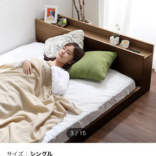 【ネット決済】セミダブル ベッド (マットレス付)