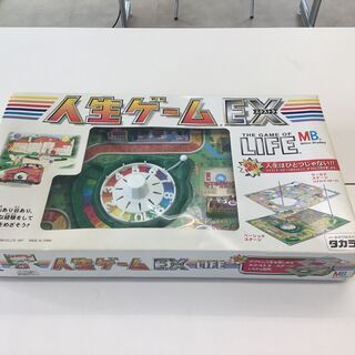 中古人生ゲームが無料 格安で買える ジモティー 中古人生ゲームが無料 格安で買える ジモティー