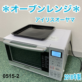 ご来店限定】＊アイリスオーヤマ オーブンレンジ 2018年製＊0515-2 