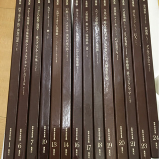 集英社 世界音楽全集 名曲の森 14巻セット