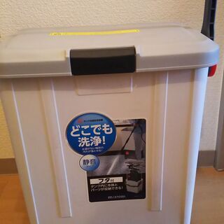 【ネット決済】アイリスオーヤマ　タンク式高圧洗浄機