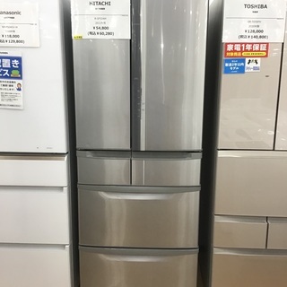 【取りに来れる方限定】HITACHI6ドア冷蔵庫です！！