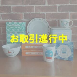 【スヌーピー】食器７点セット
