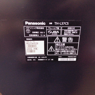Panasonic VIERA　2012年製