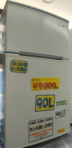 HerbRelax　YRZ-C09B1　ヤマダ電機オリジナル　直冷式冷蔵庫2018年製　(90L)21305