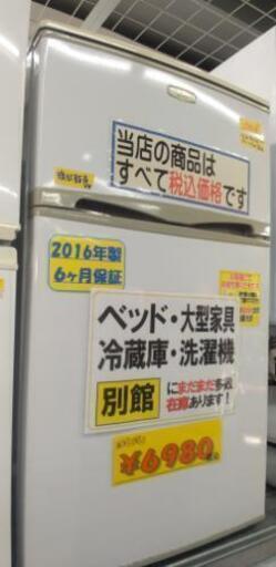 YAMADASELECT(ヤマダセレクト)2020年製YRZC09G1(W)　ヤマダ電機オリジナル　直冷式冷蔵庫　(90L)21505