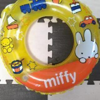 ミッフィー　Miffy　浮き輪