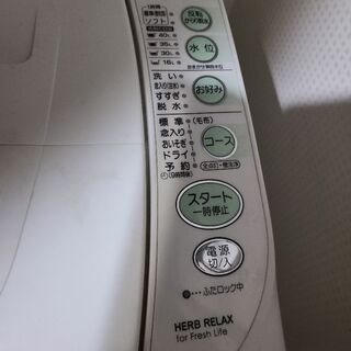 【ネット決済】女性限定1,000円　洗濯機　中古