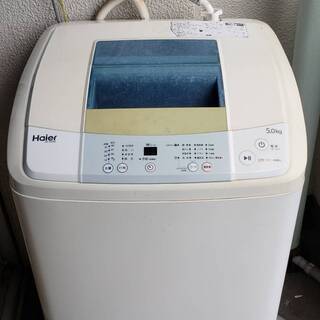 5月末にカナダへ移住するので、洗濯機を販売しています。