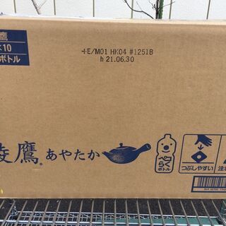 残り1箱★コカ・コーラ 綾鷹 ペットボトル (2L×10本)　外...