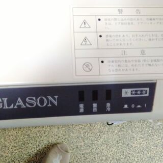 キッチン家電 業務用冷凍庫売ります！