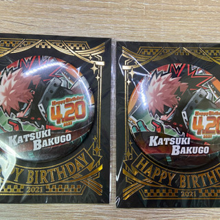 中古爆豪が無料 格安で買える 3ページ目 ジモティー