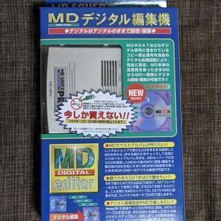 MDデジタル編集機 MSP730 