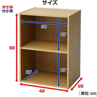 ニトリ カラーボックス4個