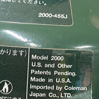 コールマン ランタン ランプ 2000-455J キャンプ アウトドア