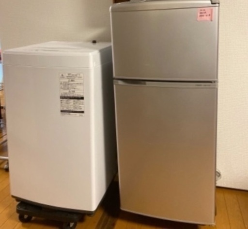 ⭕️冷蔵庫＋洗濯機【セットで10000円】3セット限定 配達設置無料