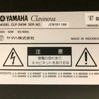 美品✨ヤマハ電子ピアノ クラビノーバ CLP-240