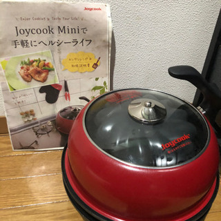 joycook mini ヘルシーオーブン鍋　