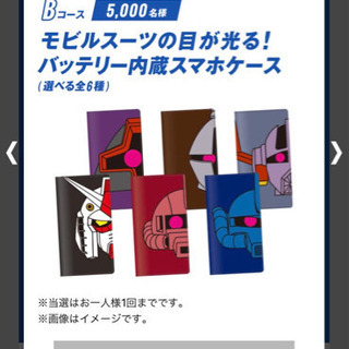 中古シャア専用が無料 格安で買える ジモティー 中古シャア専用が無料 格安で買える ジモティー