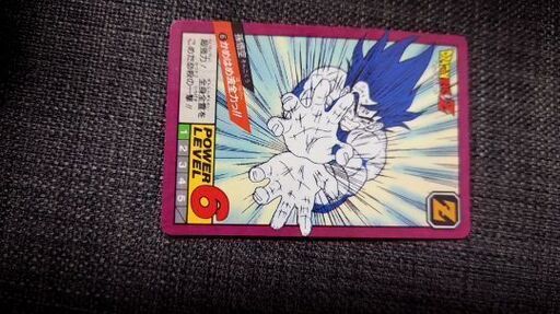 ドラゴンボールスーパーバトル1996年物№6