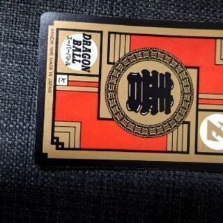 ドラゴンボール スーパーバトル ドラゴンボールスーパーバトル1996年物№6