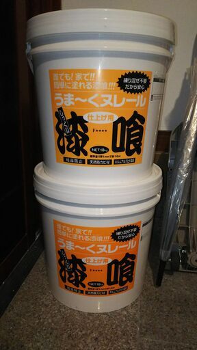 漆喰うまくヌレール　18kg　白